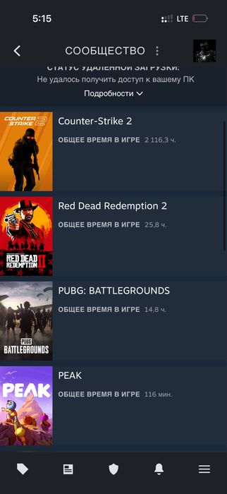 Продам аккаунт(Steam, Faceit