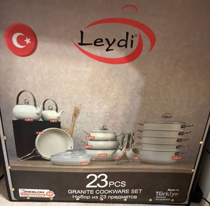 Набор кастрюль Leydi