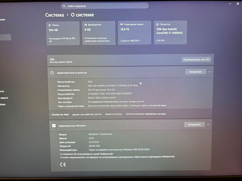 ASUS ROG strix g814jv