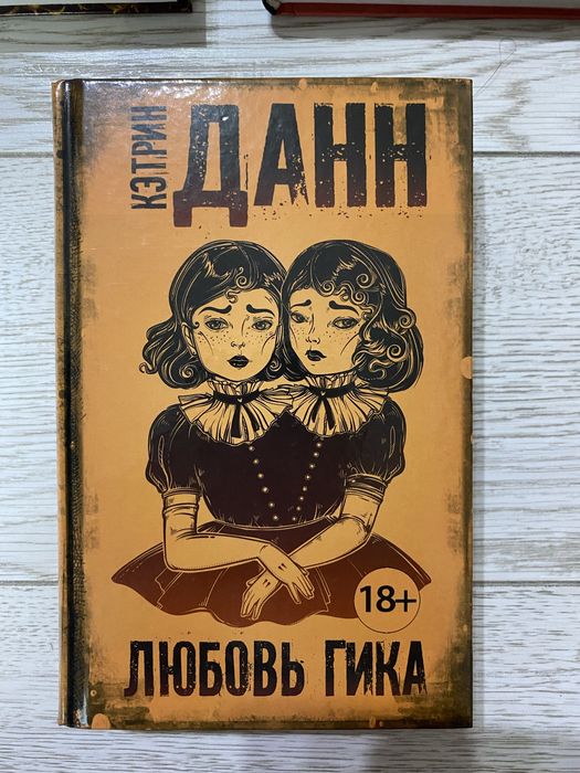 Книги книги продажа алматы