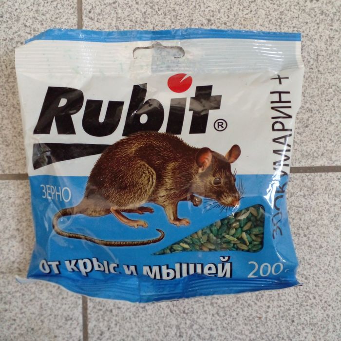 Отрава для крыс грызуны