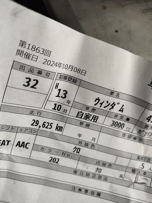 Лексус Рх 300 1 mz