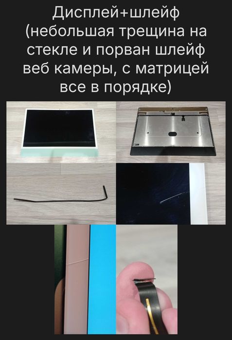 Разбор Apple iMac A2438 24" 2021