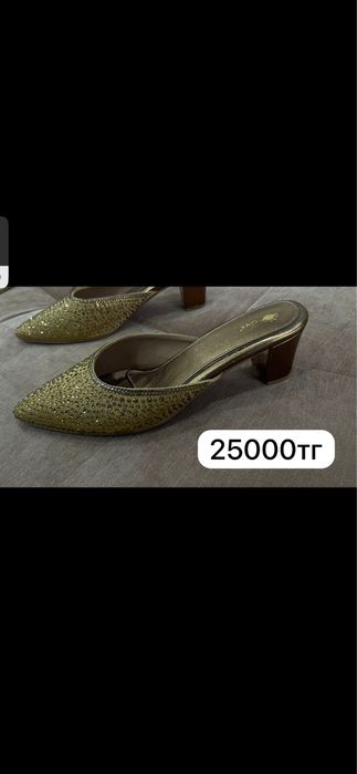 Женская сумка