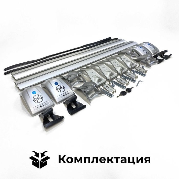 Поперечины для Интегрированных релингов