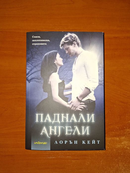 Книги на български за продажба