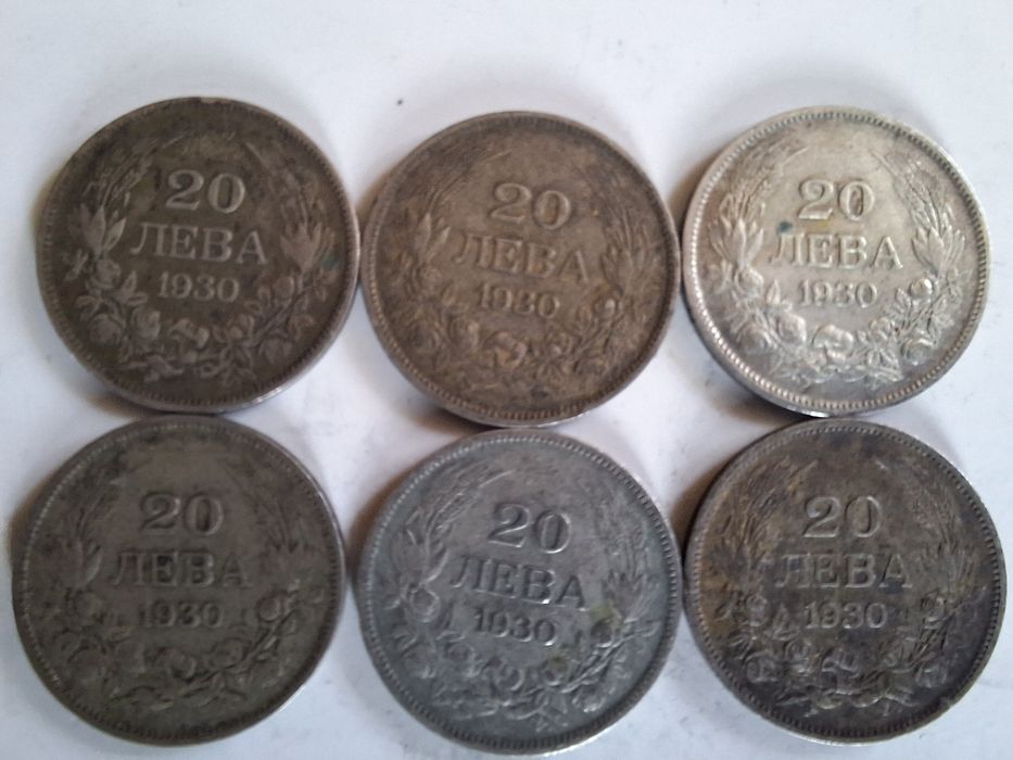 Сребърни монети 20 лева-1930г.
