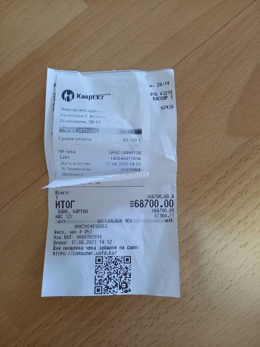 Продам болгарку DWT