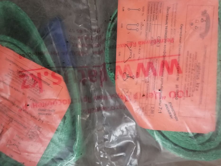 Стропы мягкая текстиль