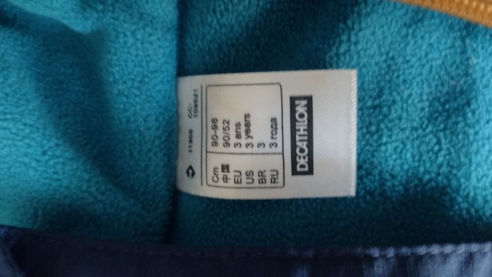 Vestă Decathlon copii 3 ani
