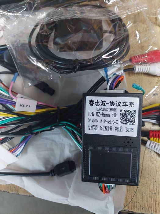 Кабели и рамка за мултимедия на Рено Каджар