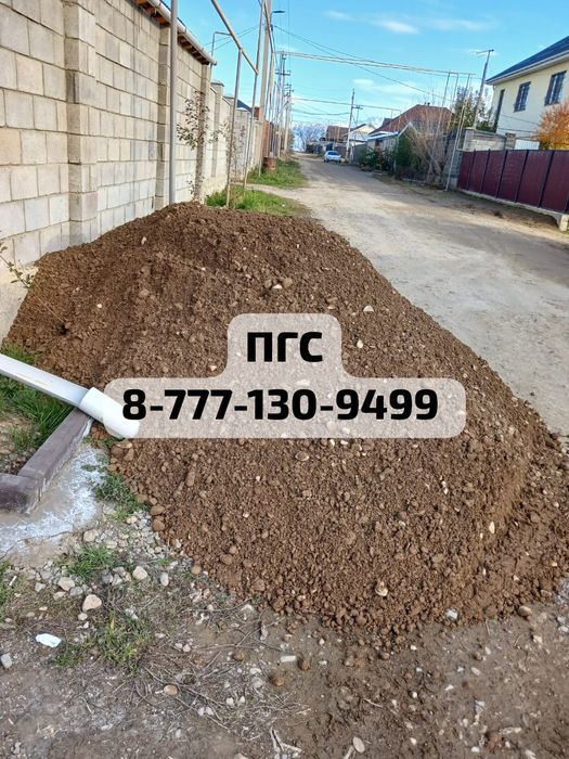 Сникерс Песок Отсев пгс