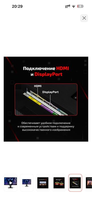 Продам монитор XTREON XT2712A 27”