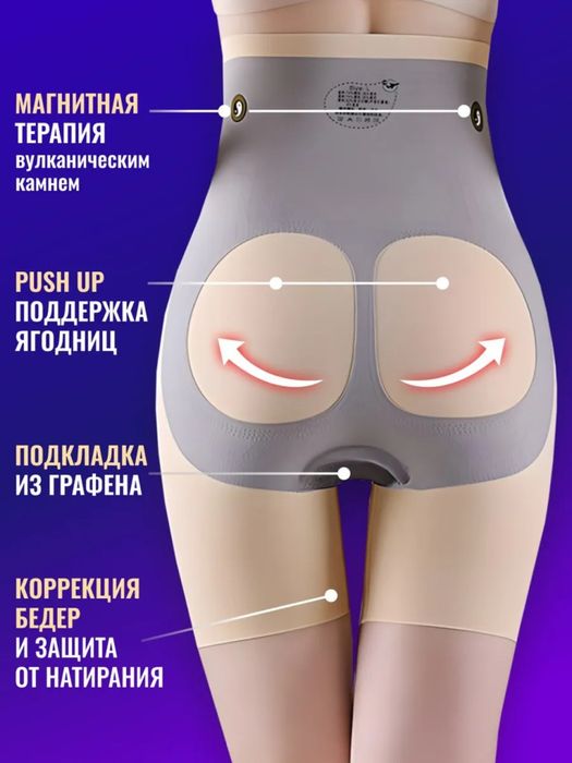 Slim body - ayollar va qizlar uchun maxsus