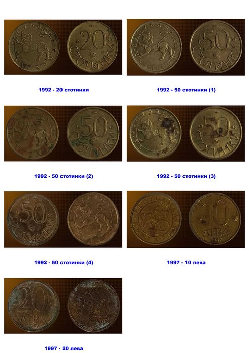 Монетник с 39 български монети 1913-1997