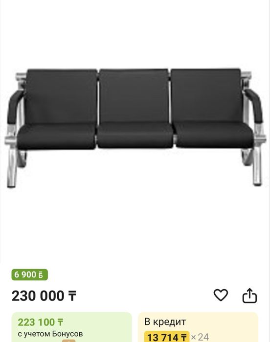 Продам офисный  мини диван