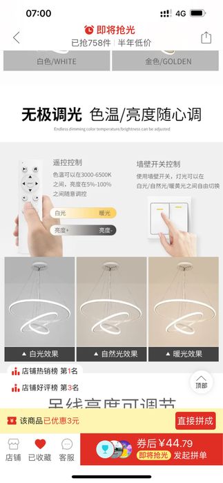 Люстра для комнаты