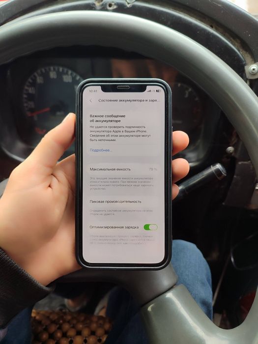 Iphone 11 pro xotirasi 64