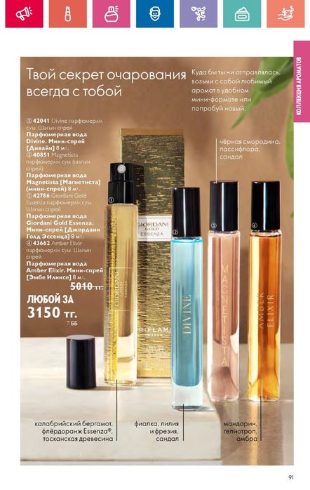 Соберу наборы для подарков