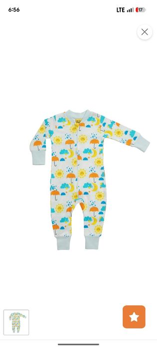 Гащеризони с цип DUNS органичен памук