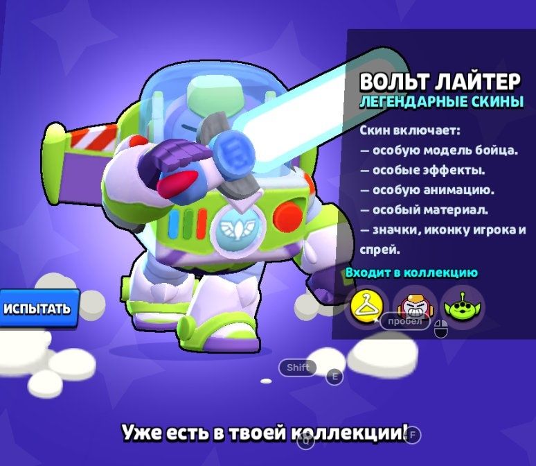 Продам акаун бравл старс