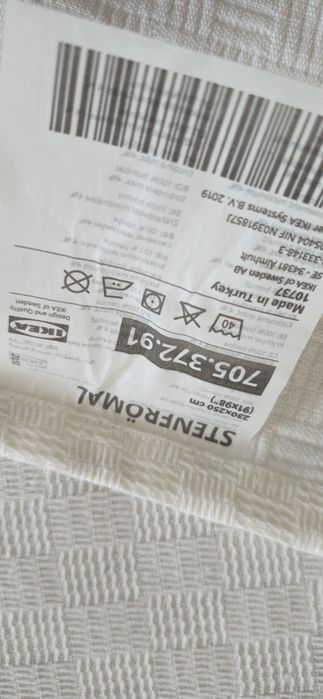 Шалте за спалня Ikea Stenfrömal