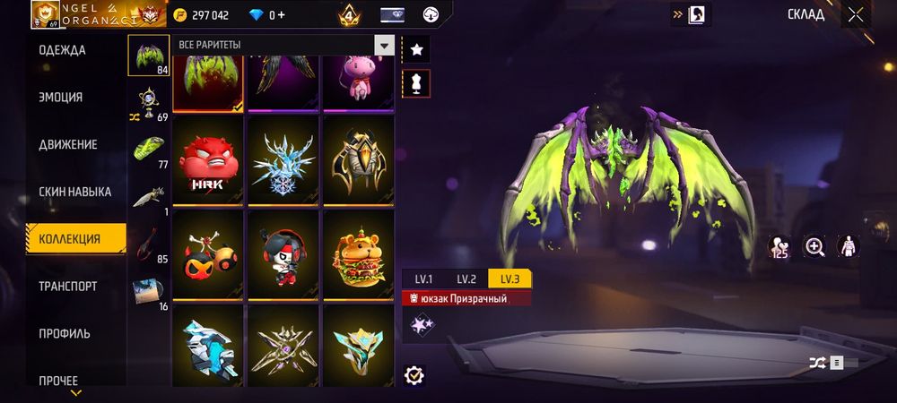 Фф акк сатылады  богасы 8000тг