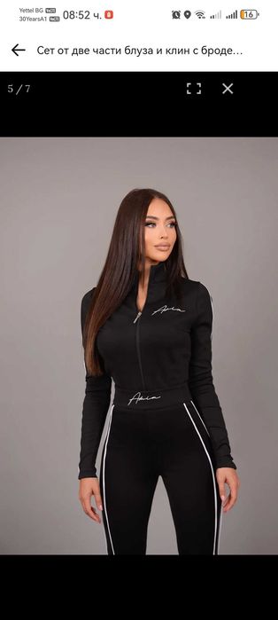 Сет Amia Moda, Амиа мода