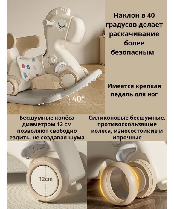 Лошадка каталка