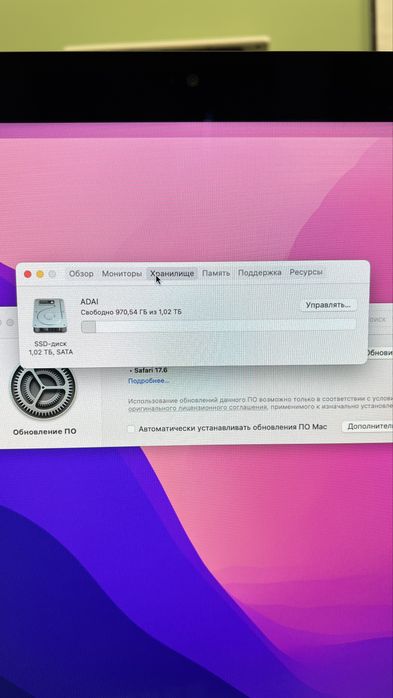 iMac 21.5” 2017 / 16GB / SSD 1TB / Magic Keyboard + Mouse + Trackpad