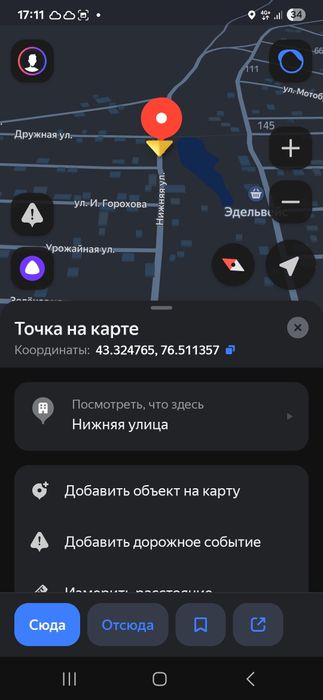 Продам дачу за Тураром