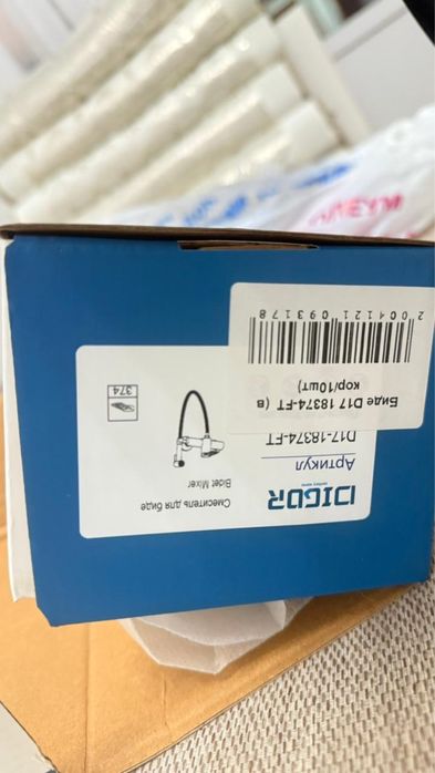 Продам гигинические душ