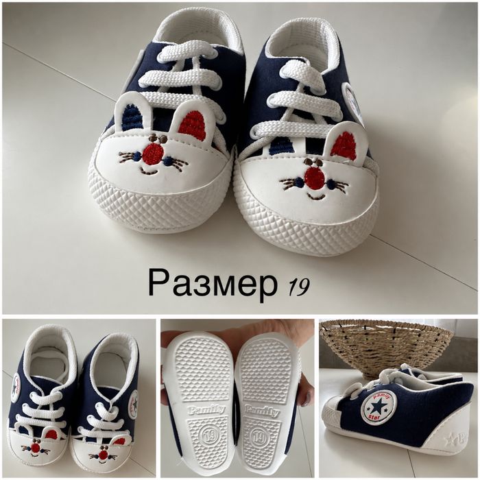 ОБУВКИ ОТ 1.50€ ЗА БР‼️‼️ от 19 размер до 26 размер но предимно са от 19-23