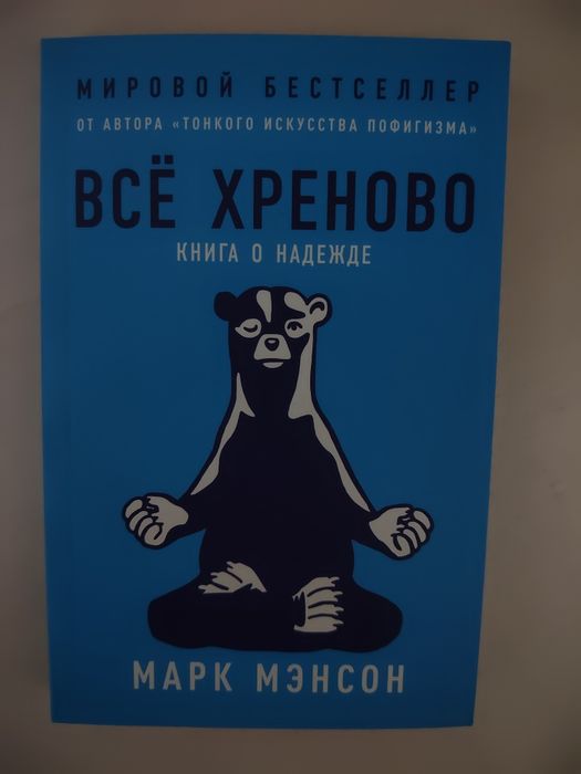 Продам книги из личной библиотеки