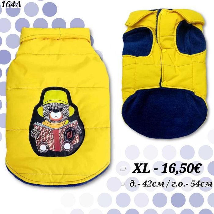 Луксозни якета за кучета. Дрехи за куче. Луксозно яке за куче. Гучи
