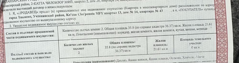 Uy sotiladi bez makler uchtepa 13/14/43 kirpichni dom makler bezota qm