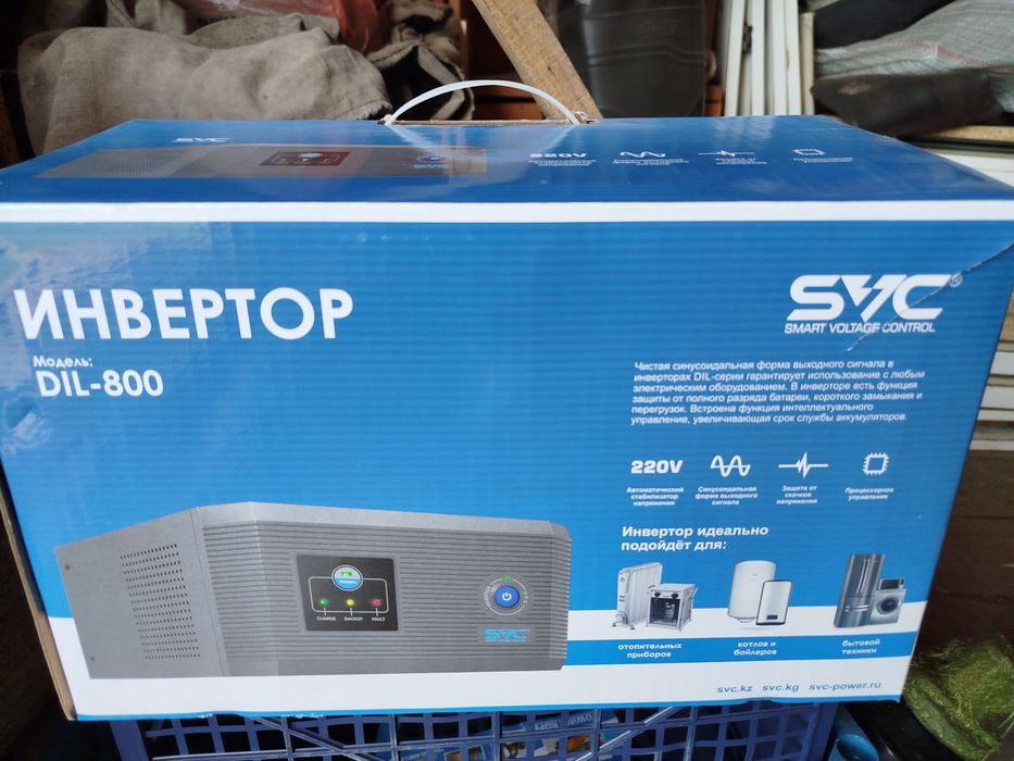 Продам инвертор и аккумулятор