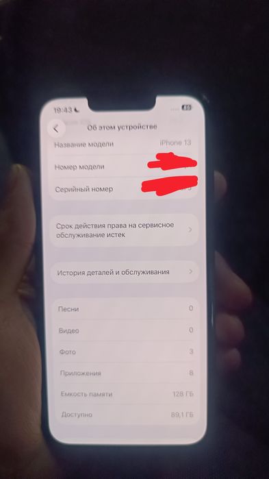 Продам айфон 13 128гб