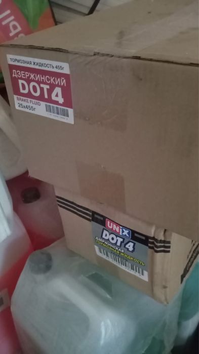 Пподам антифриз новый