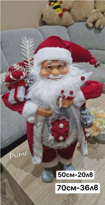 ГОЛЯМ декоративен Дядо Коледа 50/70/90см