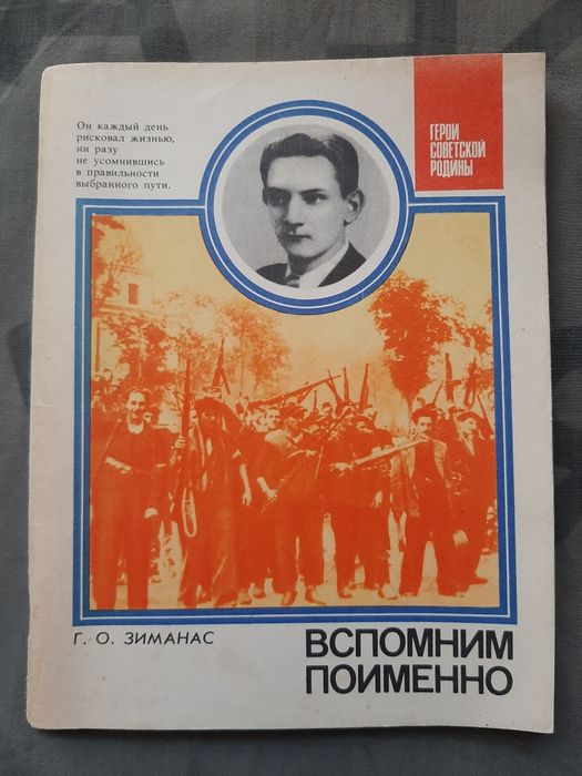 Продам книги в хорошем состоянии