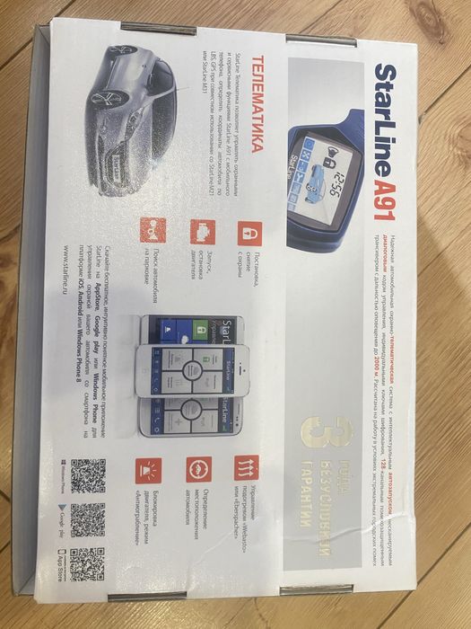 Starline A91 новая продам