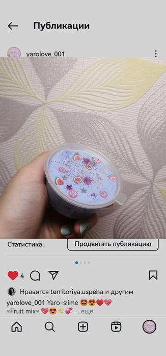 Обучение/мастер классы для детей/слаймы