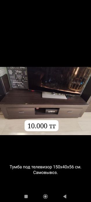 Мебель модульная