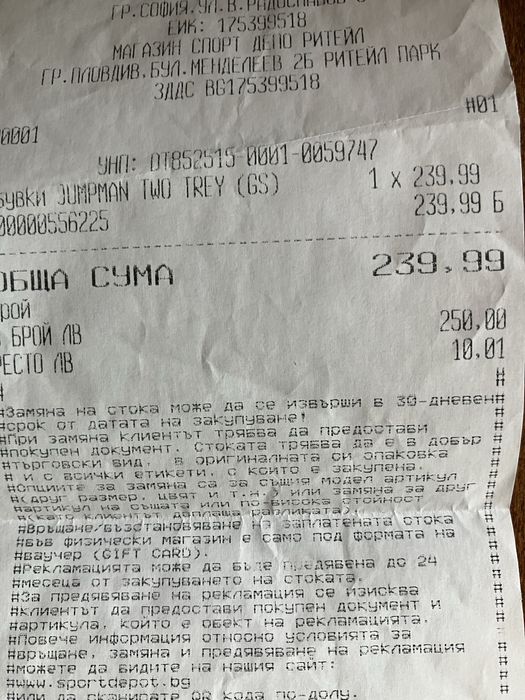 маратонки Найк Jordan