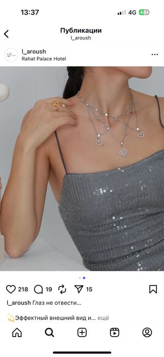 Колье Laroush, серебро