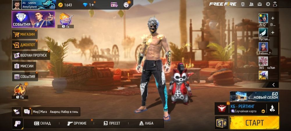 Акк с горантеиеи