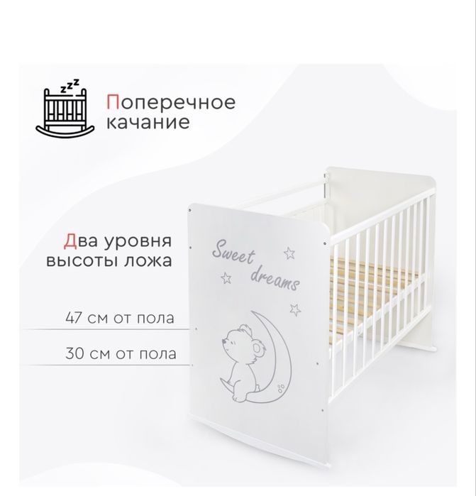 Продам детскую кровать срочно