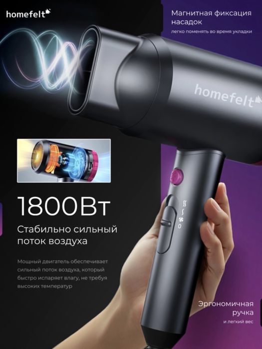 Фен SY-BD17, с двумя насадками