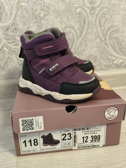 Продам демисезонные ботинки